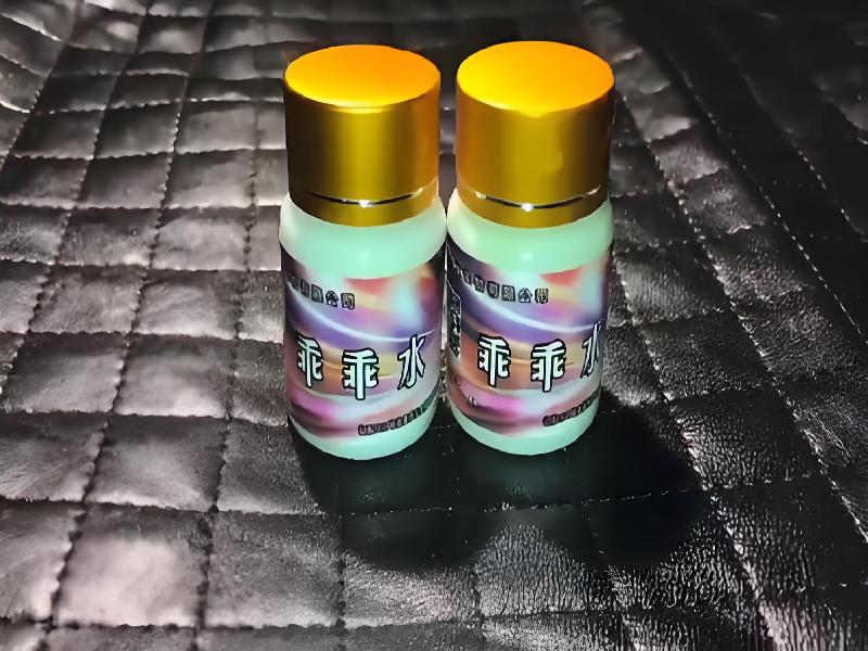 女士专用红蜘蛛8397-YU3型号